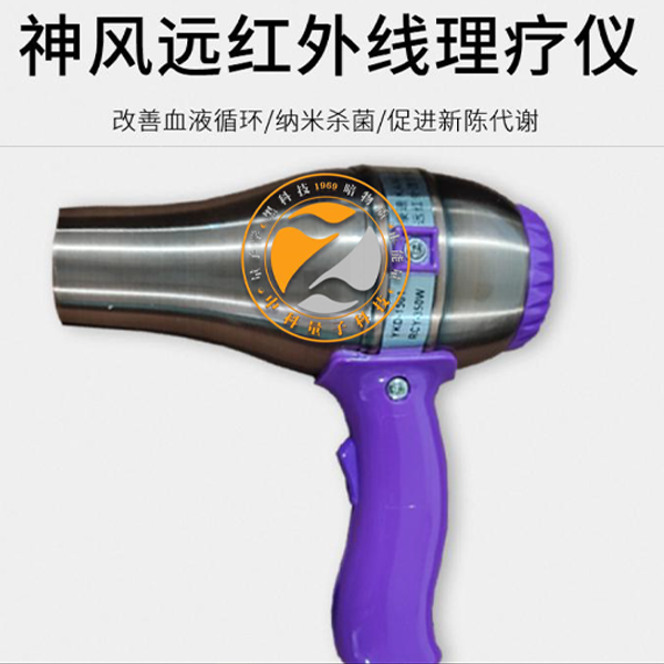 量子神風(fēng)